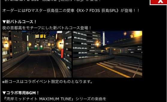 wanganmidnight