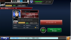 �h���t�g�X�s���b�c�U�� �p�݃~�b�h�i�C�g�R���{�C�x���g�̍U�����