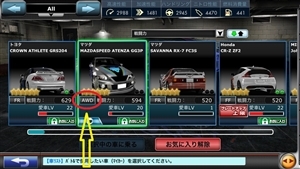 �h���t�g�X�s���b�c �o�g�����C�����C�x���g�uKING of AWD�v���J��