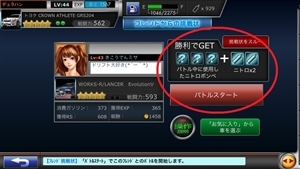 ����󃉃b�V�� ���J�[�I�[�_�[