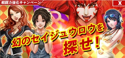 ���̃Z�C�W���E���E��T���I