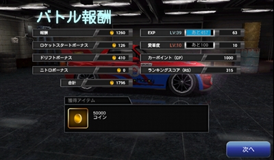 ���̃Z�C�W���E���E��T���I