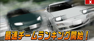 �`�[���ŋ������L���O