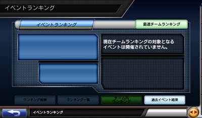 �`�[���ŋ������L���O