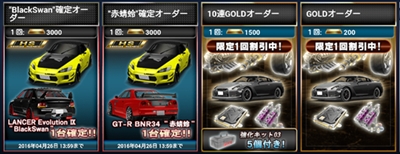 ����x�E�u���b�N�X�����m��I�[�_�[