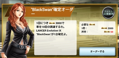 ����x�E�u���b�N�X�����m��I�[�_�[