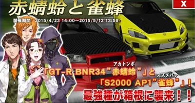 ����x�E�u���b�N�X�����m��I�[�_�[