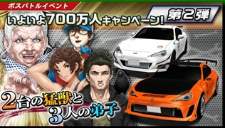 �h���t�F�X 2��Ɩҏb��3�l�̒�q