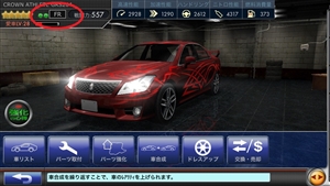 ドリフトスピリッツ攻略 駆動方式別バトルについて