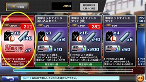 �h���t�g�X�s���b�c �V�t�����Ղɂ���